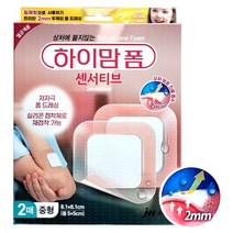 [약국정품] 