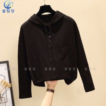 셀럽당 화이트 후드 얇은 순면 후드 여 이너 루즈핏 학생 긴팔 티셔츠 상의
