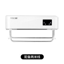 해외 스마트 전열 살균 소독 건조 수건걸이 가정용 무타공 욕실 욕실 건조대-15904, 단일옵션