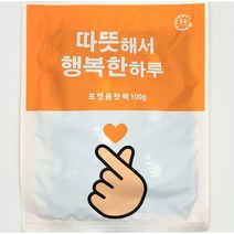 대용량 핫팩 100g 14시간지속 50개입