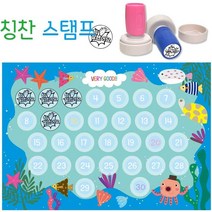 쇼프 제작 칭찬 도장 찍기 이미지 숙제 문구 만들기 어린이 파는곳 만년 스탬프, 1개, 만세_검정