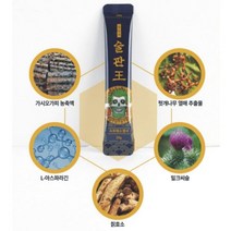 빠르고 확실한 음주전후 맛있는 숙취해소 젤리 4스틱