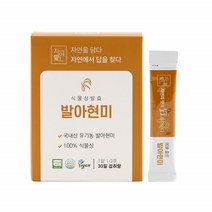 자연자답 쌀누룩발효 현미 가루 비건 곡물효소 천연유산균 유기농 생식 선식 분말 쉐이크 아침 발아현미 1통90