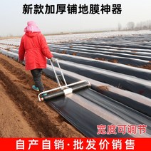 멀칭기 비닐 덮기 수동 피복기 고추밭 무동력 멀치 필름 커버링 기계 핸드 풀 커버 농업 멀칭 조절 선반 농장 도구, [04] 업그레이드 모델[1.5-2.0미터] 조정 가능