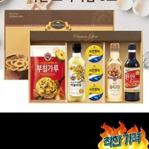 새겨드림판촉 - 명절 추석 설 기업 단체직원선물 연말 10개