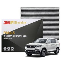 3M PM2.5 활성탄 에어컨필터 렉스턴G4, 6289