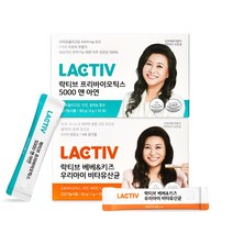 락티브 베베&키즈 우리아이 비타유산균 + 프리바이오틱스 SET, ★추석★프리+비타유산균 3+1개월분/쇼핑백