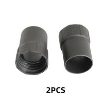산업용 진공 청소기 호스트 커넥터 스레드 호스용 연결 호스 어댑터 및 부품 53mm 58mm 50mm, 1.2pcs