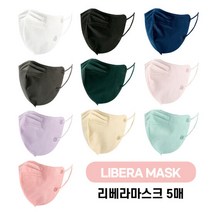 리베라 귀안아픈 마스크 새부리형마스크 대형 5매, 단품, 색상 선택:화이트 (5매)
