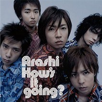 아라시 Hows It Going 앨범 CD 통상반