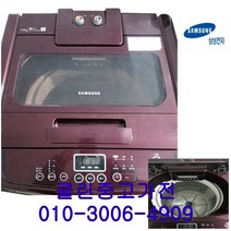중고세탁기 삼성 10kg 통돌이세탁기, 중고삼성10kg통돌이