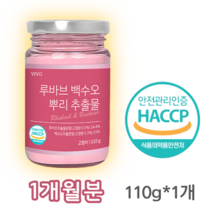 루바브 분말 100% 국내산 식약처 인증 HACCP 중년여성건강 천연 여성호르몬 식물성 에스트로겐, 1개, 루바브백수오