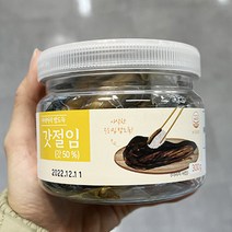 [홈플러스] 신선미세상 밥도둑갓절임 300G (통) x 2개, 종이박스포장