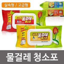 자연속에 알뜰 물티슈, 1box