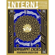 INTERNI 1년 정기구독