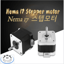 YUNDUAN 42 스텝모터 4종 34-60mmNEMA17 Stepper Motor스텝핑 3D프린터용 NEMA17스텝핑모터, 42*42*34MM