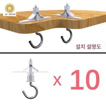 토글러 항공기팽창볼트팽창관 석고보드앙카 목재용, 홑겹 석고보드용 후크 (10개】드릴비트