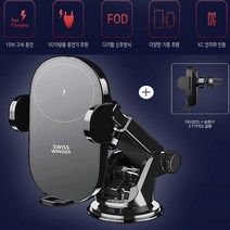 SW 차량용 고속 급속 무선충전 핸드폰 거치대 송풍구 대시보드 k5 레이