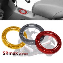 아프릴리아 SRMAX 연료커버 주유구커버 알루미늄커버 CNC절삭가공, 블루