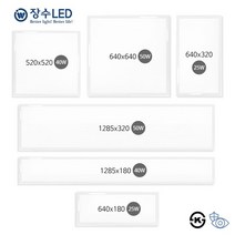 [세강조명]장수램프 LED 슬림 엣지 직하평판 샤인 조명 플리커프리 방등 거실등 주방등 면조명, 주광색(5700k)