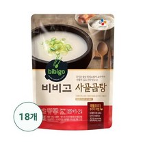 [CJ][GS특가] 비비고 사골곰탕 500g x 18개