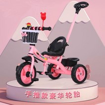 세발 아기 유모카 자전거 5살 7살 6세 4발 4살 3살 여아선물 6살 5세 실내 쌍둥이 유모차 돌 선물 2인용 네발 역세발, 단일사이즈, H_푸시 핸들 핑크
