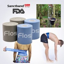 스포리지 FDA승인 플로스밴드 7.5cm x 2m (혈류제한 압박밴드 모세혈관 혈류개선 통증완화), 레벨4 굉장히 강) 7.5cm x 2m 그레이