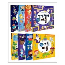 브레인 알파 퍼즐 시리즈 세트 - 전8권 / 이젠교육, One color | One Size, One color | One Size, One color | One Size