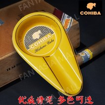 코히바 시가 재떨이 세라믹 금속 휴대용 전용, 옐로우 코히바 프리미엄 본 차이나