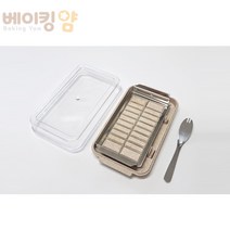 베이킹얌 비즈쿡 버터커터와 보관케이스