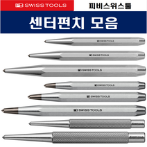 피비스위스툴 센터펀치 초경센터펀치 옹이핸들 모음, 712-1