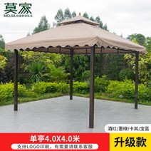 조립식 파고라 그늘막 정자 방갈로 원두막 야외 가제보 철예정자 사각정자, 업그레이드 모델 : 4*4M【단정 컬러 메모】