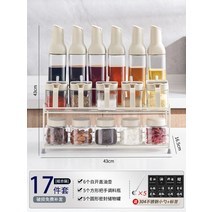 양념통세트 조미료 양념통 선반 고급 항아리 세트 주방 조명 세라믹 소금 상자 오일 소스 식초 병 조합 팩, 3. [럭셔리스타일 - 17종세트] 사각양념병*5+저장