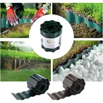 화단 경계 엣지 잔디 분리대 잔디엣지 가든 정원 마당 테두리 10cm 15cm 20cm, 1-잔디엣지그린10cm