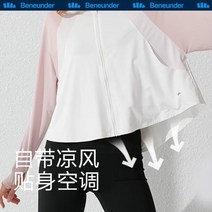 바나나 자외선 차단 의류 여성용 재킷 여성 봄과 여름 셔츠 피부 UPF50 + 얕은 호흡 숄 얼음 실크 복숭아 분말 M