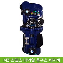 G&S M3 스텔스 다이얼 몽구스 (네이비) 볼링아대+2종사은품