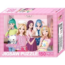 시크릿쥬쥬 별의 여신 직소퍼즐 150PCS: 선샤인빌 베이커리, 아이누리