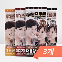 동성제약 헤어론프로텐 무향료 칼라크림 120g (3개), 3, [7호 자연스런 흑갈색]