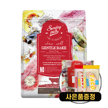 젠틀베이크 그레인프리 강아지 어덜트 사료 1.3kg   샘플   증정 강아지 타코간식 2개, 소고기 어덜트 1.3kg