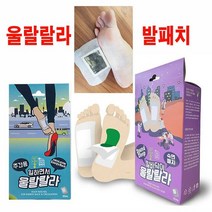 울랄랄라 발바닥패치 대형30개-15일분.대나무수액패치, 주간용15일분-30개