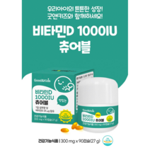아이멀티비타민 꾸미비타민 아동비타민 영유아영양제