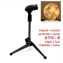 고성능망원경 야간투시경 고배율단만경 흑점 태양별이 빛나는 하늘 프로젝터 지구 달 램프 배경 분위기 어, 05 tripod-moon, 05 tripod-moon