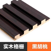 스크린루버 나무 파티션 벽장식 배경 외벽 루바 시공, 밤색