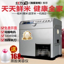가정용 도정기 나락 탈각기 한식당 곡물 백미 벼 현미, 업그레이드-프리미엄 그레이