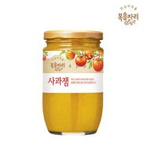 복음자리 사과잼 480g 수제 과일 사과 잼 쨈