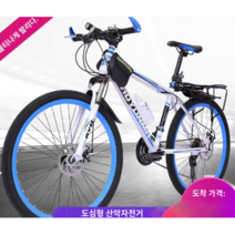 입문용 자전거 mtb 29인치 30인치 광폭 엠티비 바퀴큰 산악용, 24단 + 26인치cm, G.컬러 서클- 블랙 레드 스포크 휠