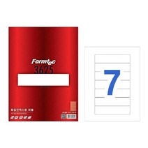 한국폼텍 LQ-3625 화일인덱스용 라벨지 7칸 20매 LQ3625, 본상품