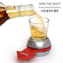 리빙맘 스핀 술자리 룰렛게임 회식 모임등 복불복 연말연시 이벤트 파티