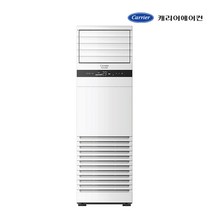 CPV-Q1103F 캐리어 인버터 스탠드 시스템 에어컨 냉난방기 냉온풍기 30평 단품 기본설치비포함 수도권무료배송