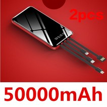 파워뱅크 보조 배터리 베터리 보조베터리 50000 MAh PD 빠른 충전 USB 외부 배터리 Xiaomi, 04 Red-50000mAh-2pcs